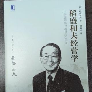 7-25《人性的优点》P131-134