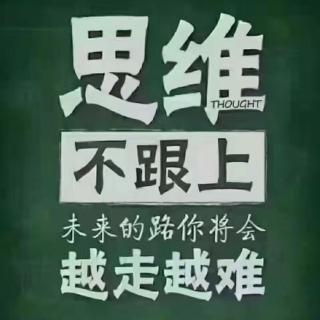 五部落地三字经