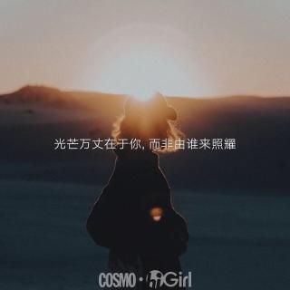 我会遇到一个这样的人