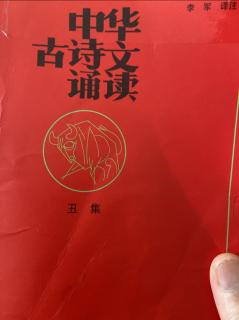 巜与东方左史虬修竹篇书》陈子昂