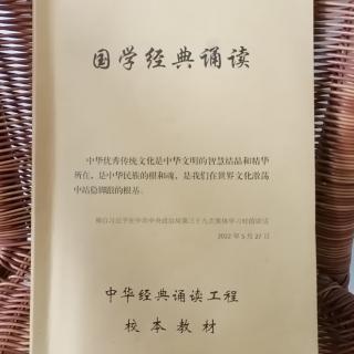 《弟子规》《小儿语》《朱子治家格言》