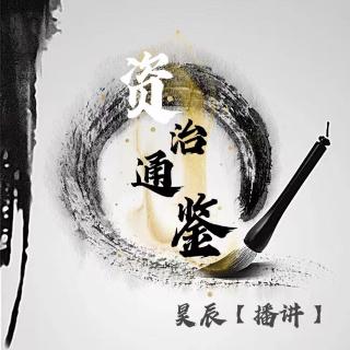 资治通鉴－信陵君窃符救赵