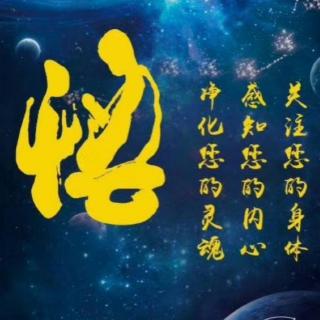 易经之文化与文明