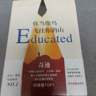 第一部分 择善（二）