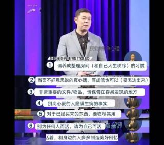 这件“人生大事”，我们可能还没学会如何面对