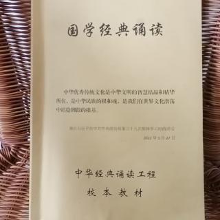 《续小儿语》《朱子治家格言》