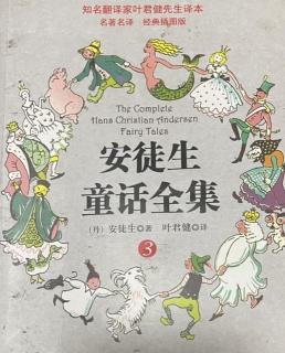 童话 一个贵族和他的女儿们 （中）歌曲 灰姑娘 制作播音 松枝