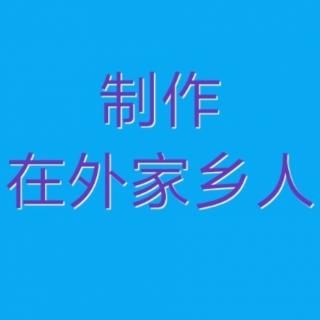 歌曲 美丽的草原我的家