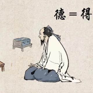 做人是老实点好，还是“聪明”点好？