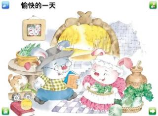 绘本故事《兔奶奶的面包店》