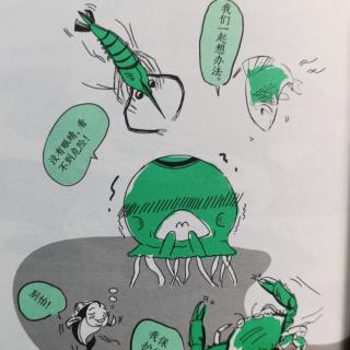 水母目虾