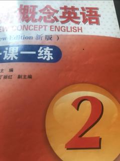 ♥️新二48课练习册讲解