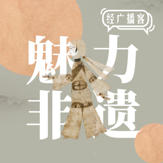 Vol.69 天津皮画技艺传承人，用初心传承守护非物质文化遗产