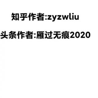 没有特殊和严重