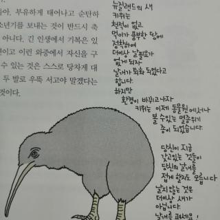 【공병호의 쵸콜렛】부자 아버지와 부자 아들