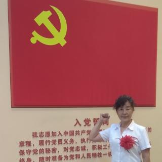 《我骄傲，我是共产党员》作者：周峰