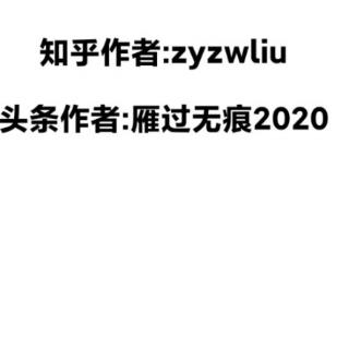 你凭啥才能好呢？