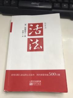 决不随波逐流。死守原理原则