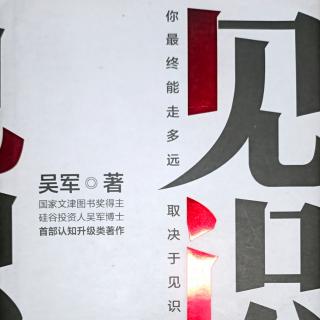 职业中的帝道、王道与霸道