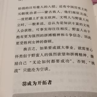 《我读给你听》11