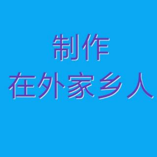 🌵歌曲铁道兵战士志在四方