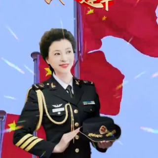 您好早安😊向最可爱的中国军人致敬