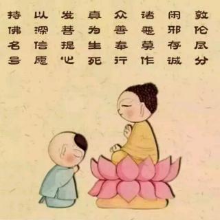 0801塾长讲话-第1-2