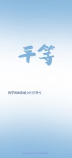 我的一天—原创FX独赏樱落