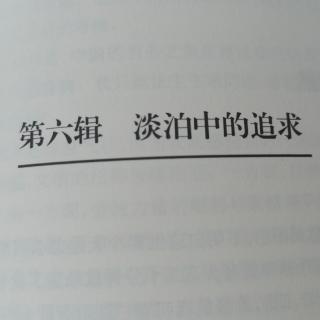 《守望的距离》199～202页