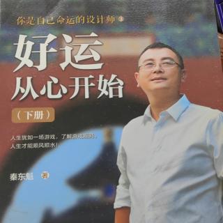 佛对因果法则讲的最透彻