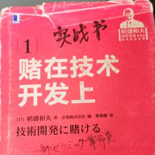 8.3自我牺牲的勇气和精神380（大家长）