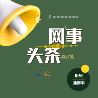 中消协：上半年消费者投诉同比增5.71%