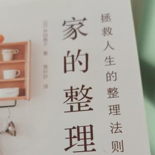 50岁的人生从衣服的清理开始