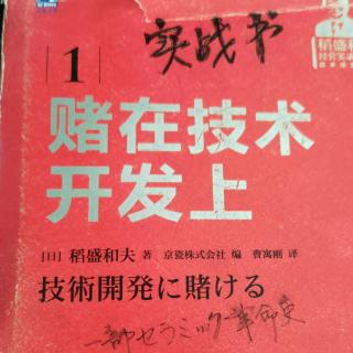 8.7光明正大的追求利润389