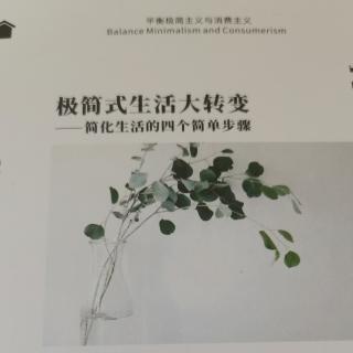 谁是近藤麻理惠——【罗】佐伊.麦基