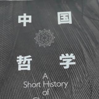 天志与明鬼