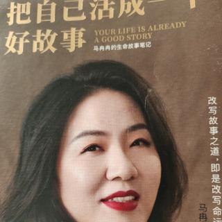 别人都能轻而易举过幸福日子，为何我却要在这里苦苦修行？