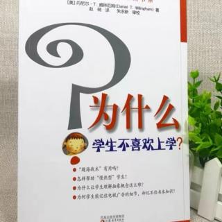 第二章：教师应如何教授学生所需的技巧1——2