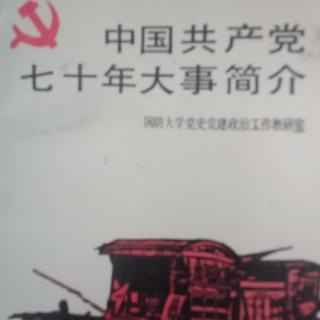 《文学艺术》大事记340-343