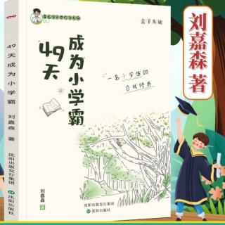 第1天 为什么要学习？