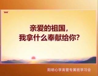 《素书》第9遍2022.8.5