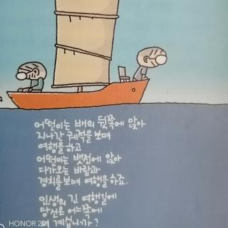 【공병호의 쵸콜렛】초일류 하청업자