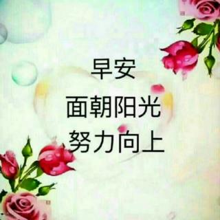 事要忍，心要狠，言要稳，钱要省