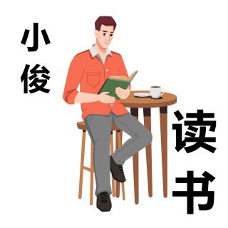 读《营养圣经》20220804