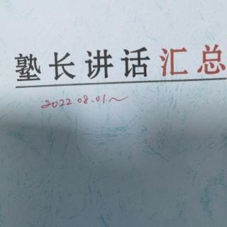 3.哲学血肉化，实践哲学是非常珍贵的行为