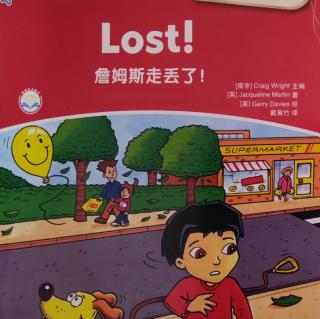 Lost!