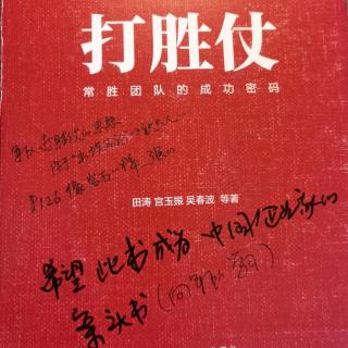 1.向军队学习“军事精神”274