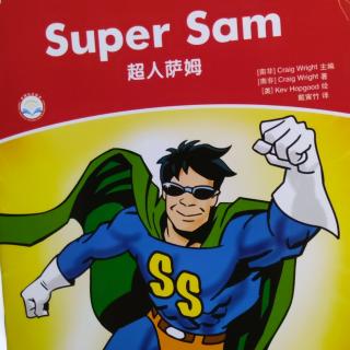 Super Sam