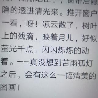 《笑》作者：冰心 朗诵：苏红