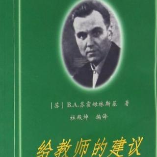 92条 我的简单经历、在职进修和我们办学的一些成绩